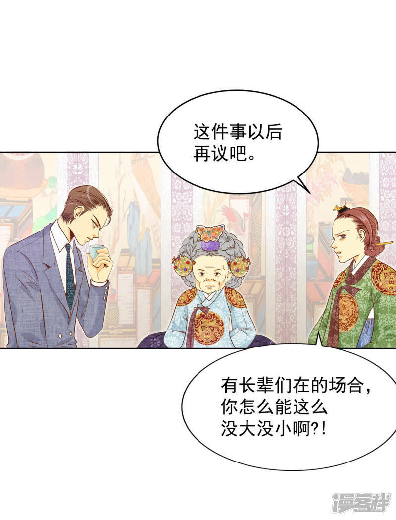 第31话 聊崩了15