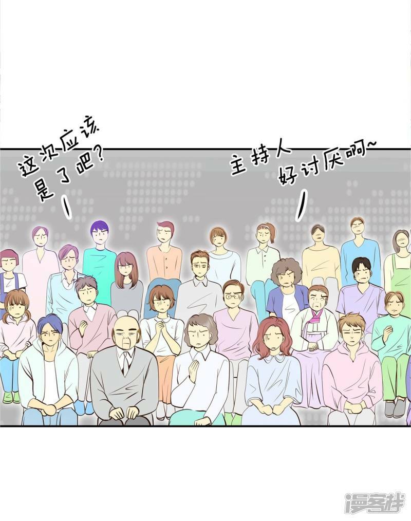 第296话 爷爷的夙愿（4）15