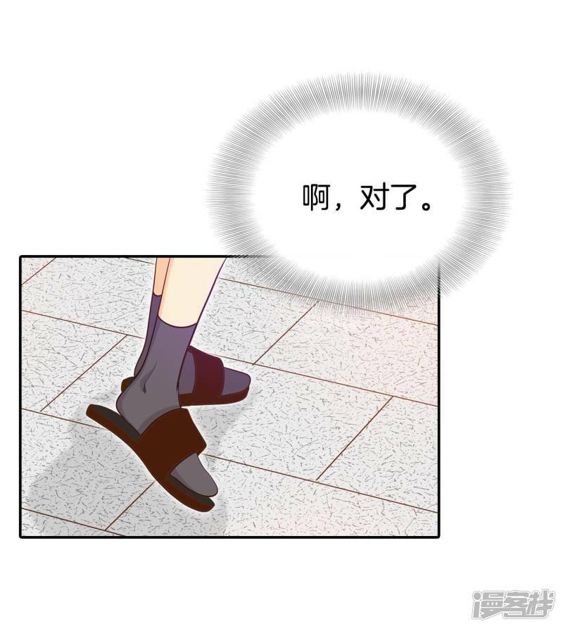 第171话 储物柜里的信（3）2