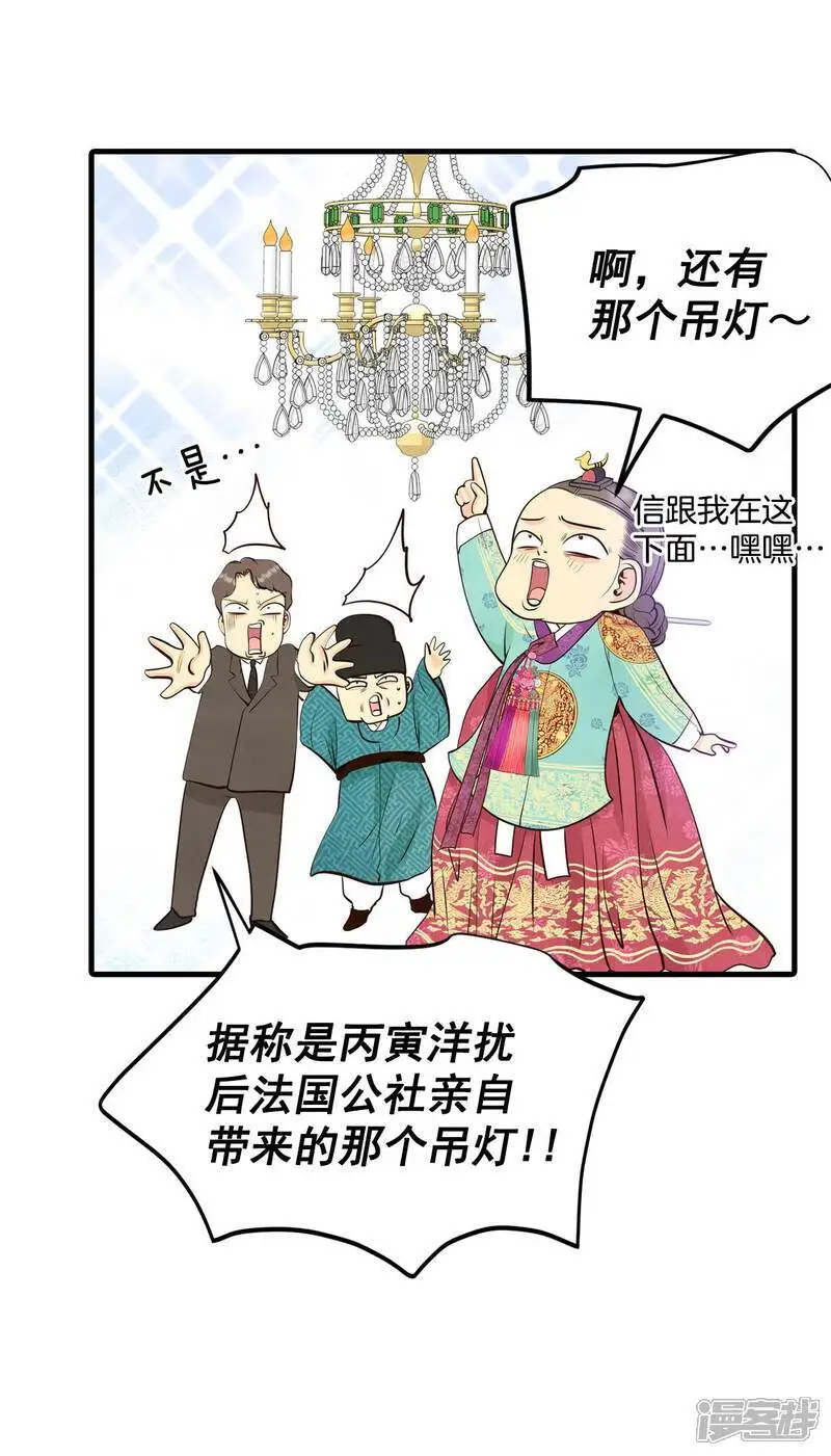 第433话 旧物（2）17