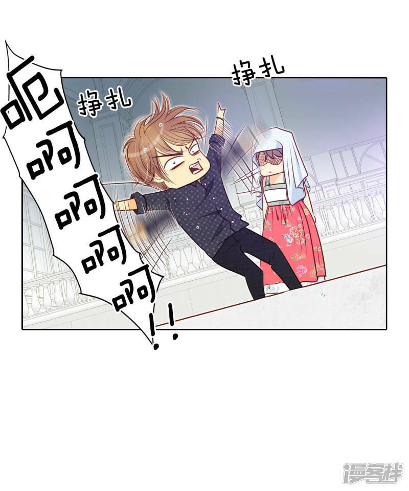 第81话 以牙还牙12