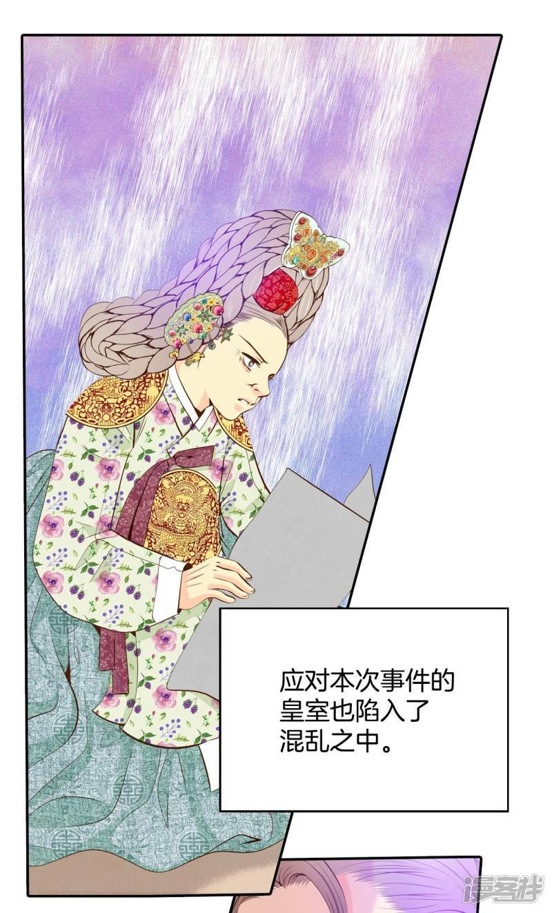 第250话 在意（2）16