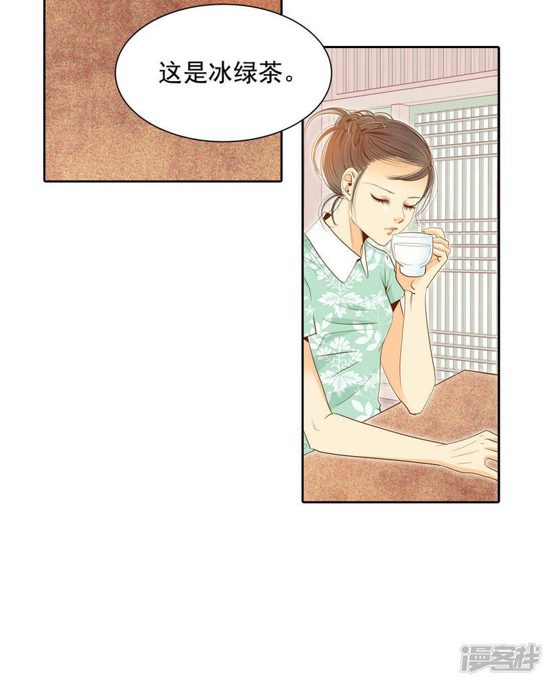 第18话 为了父母7