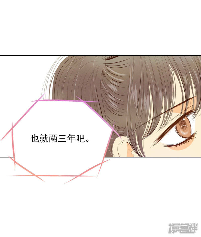 第88话 开展会12