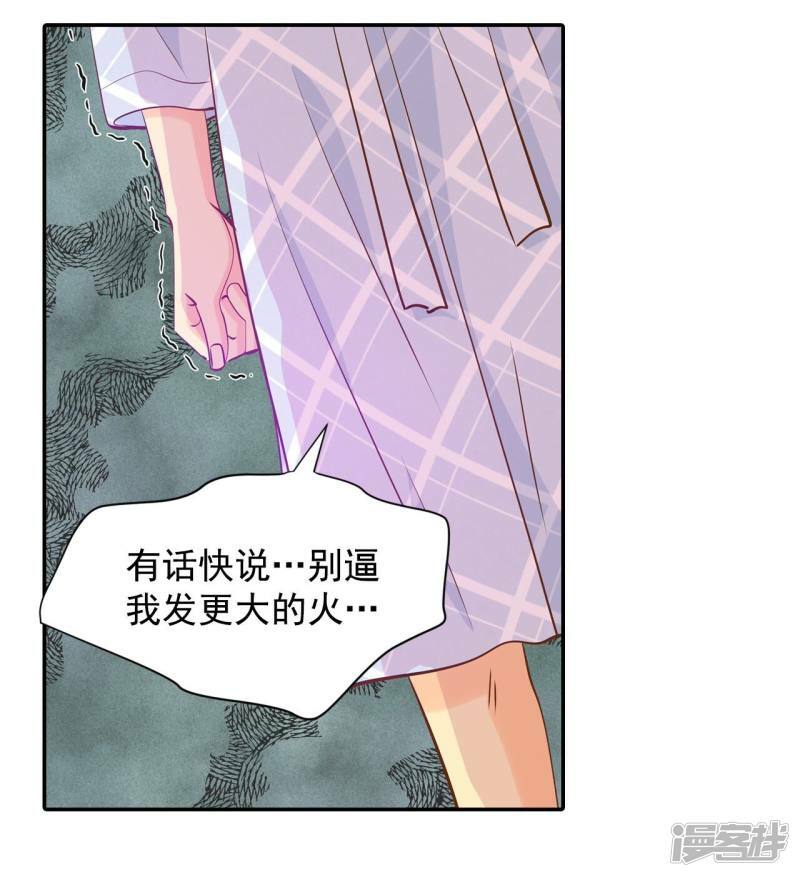 第186话 端倪（2）14