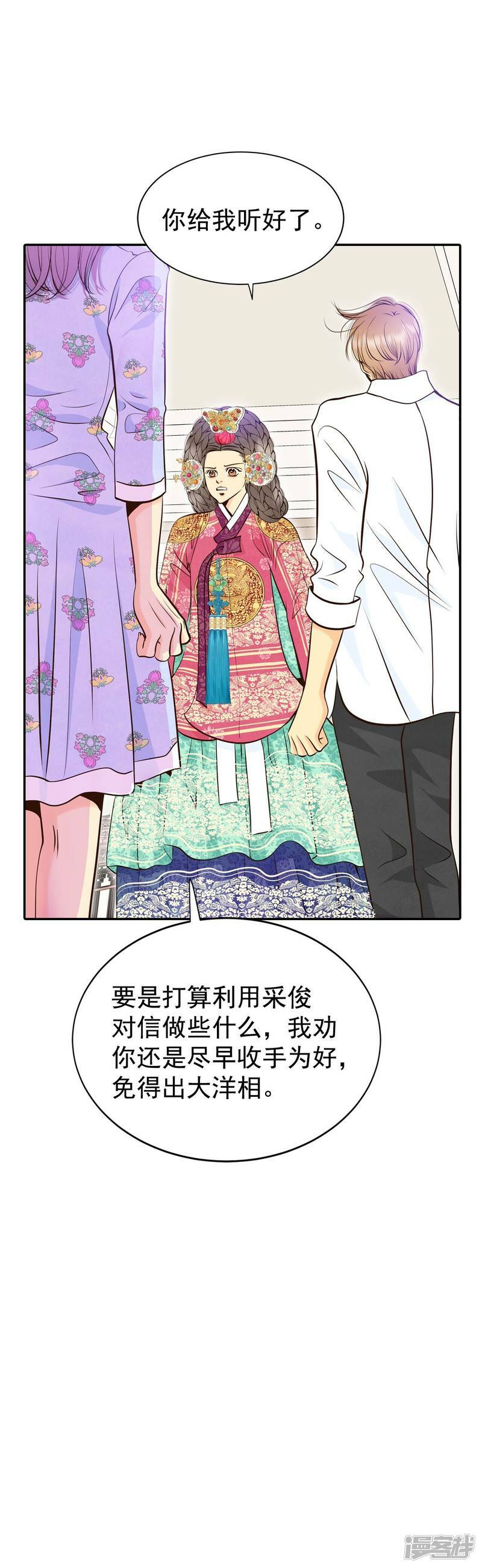第326话 不速之客（3）14