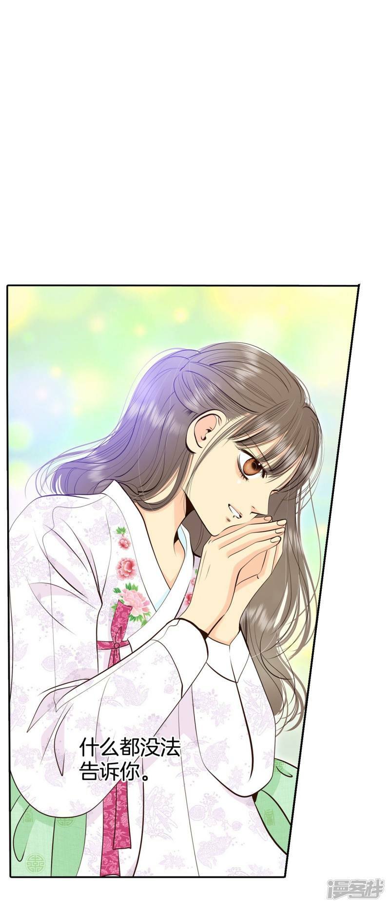 第345话 隐瞒（1）8