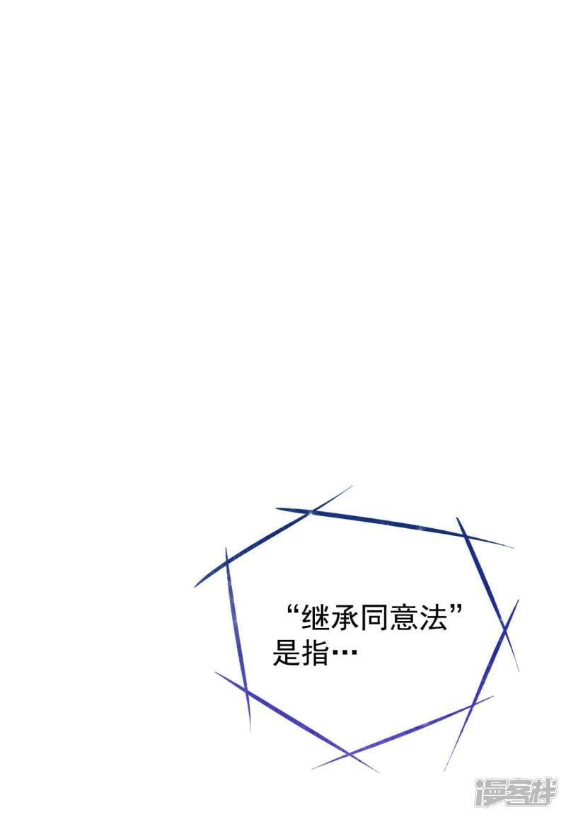 第370话 承诺（2）1