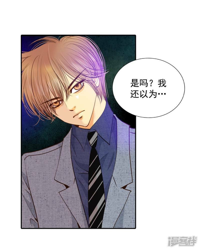 第177话 看歌剧（2）24