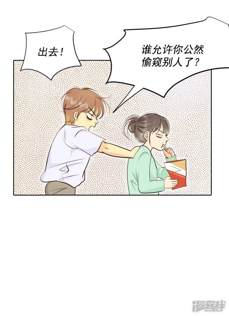 第375话 温泉庆典（1）25