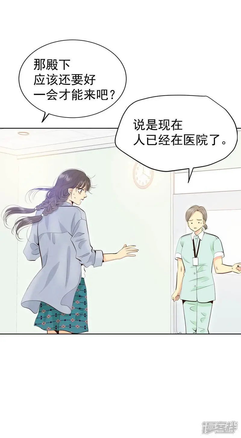 第461话 访问儿童医院（3）29