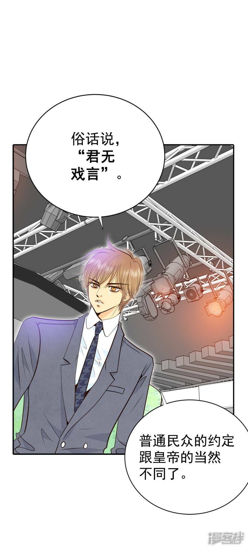 第299话 采访（3）2