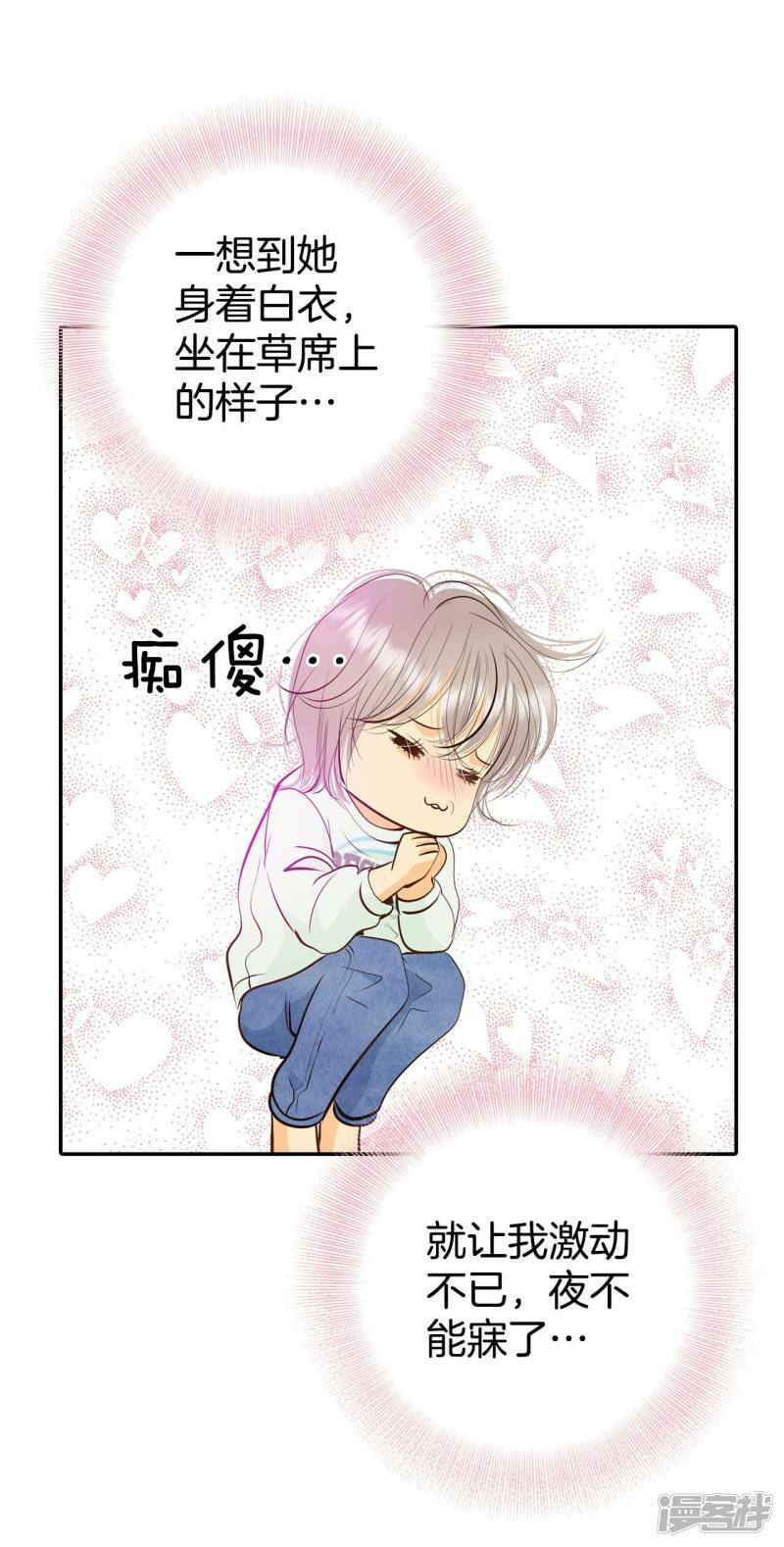 第307话 纠结（1）7