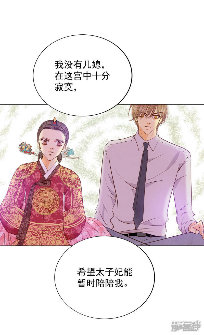 第108话 选择21