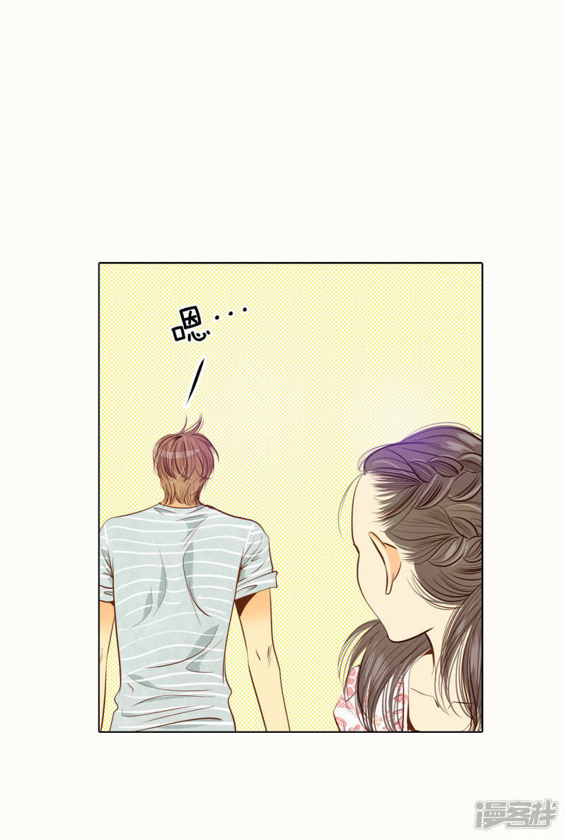 第53话 什么时候回宫32