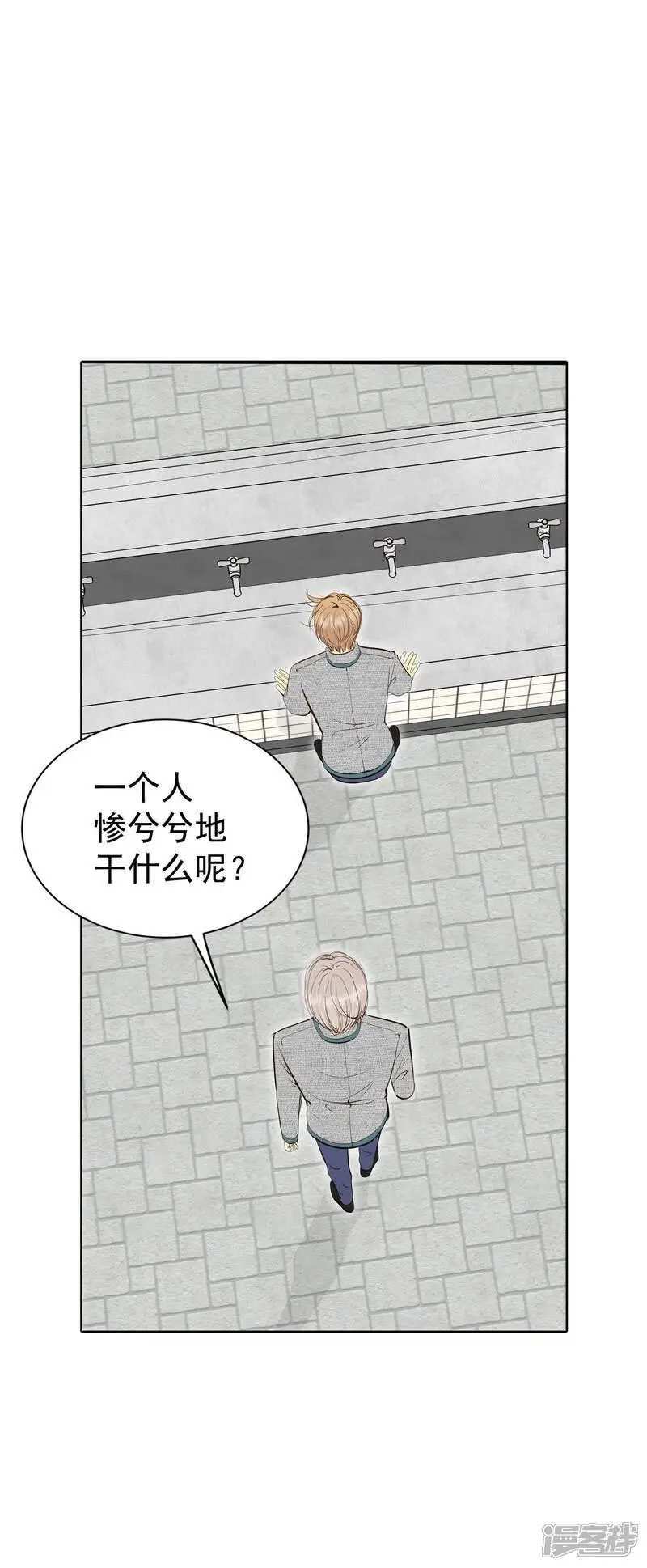 第467话 振作（3）12