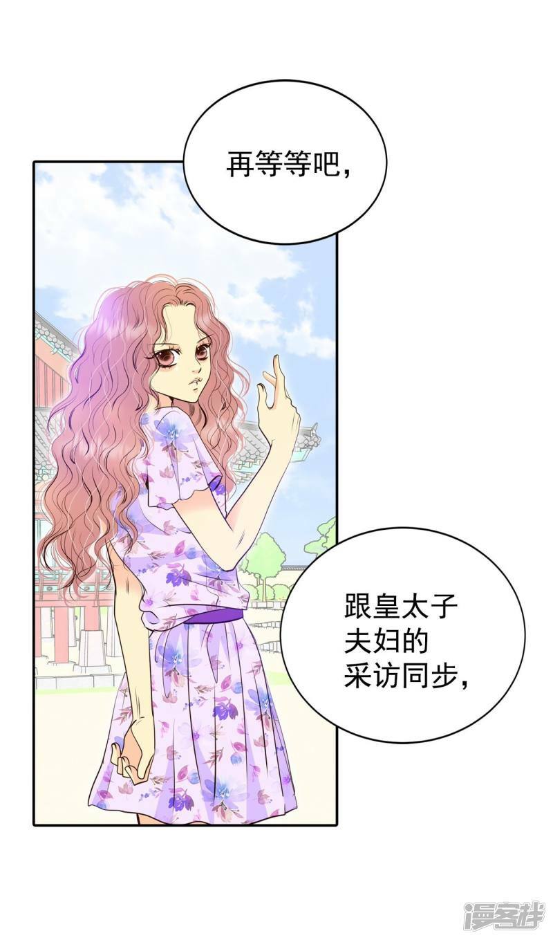 第288话 危机又起（2）12