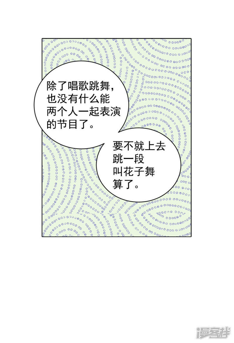 第89话 木偶剧5