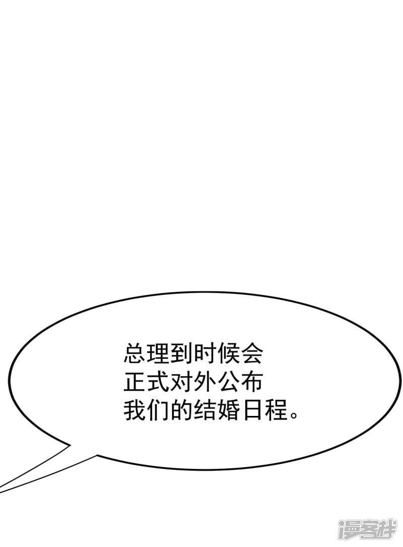 第288话 危机又起（2）13