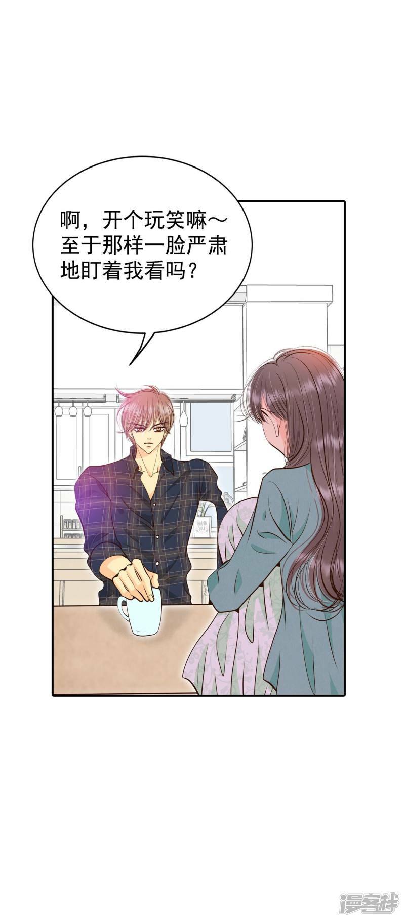 第285话 药膏（2）21