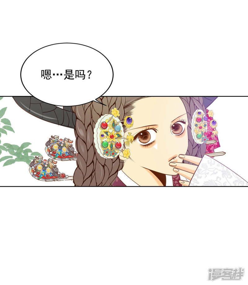 第99话 意外8