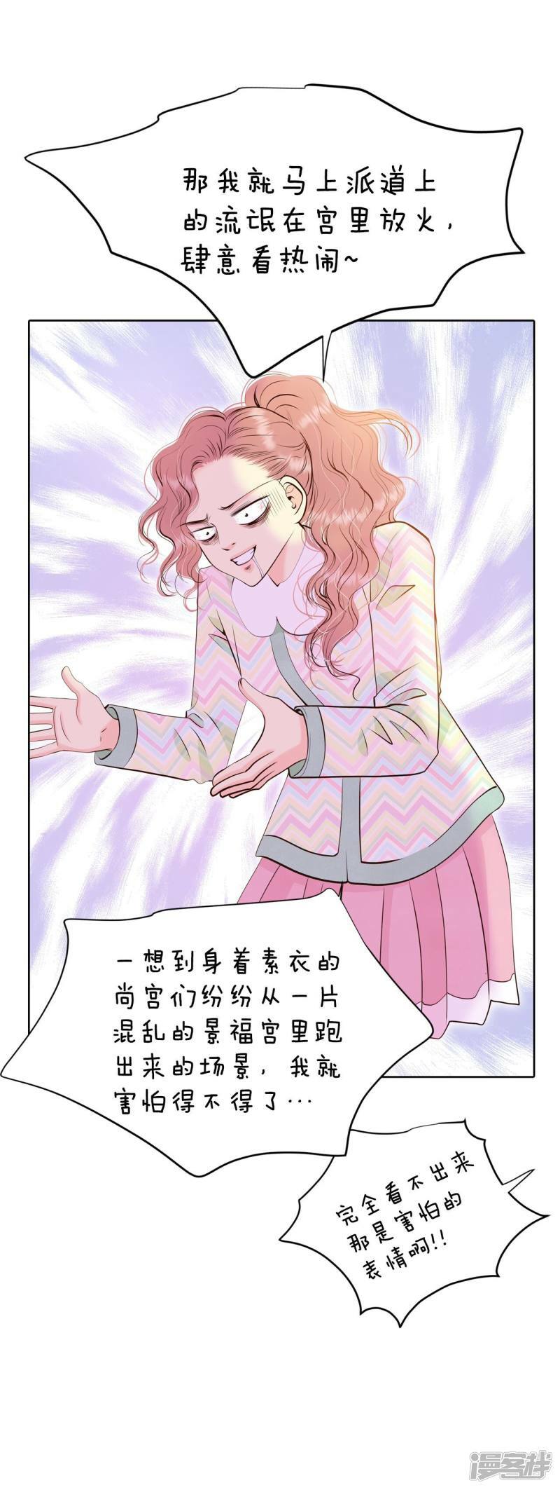 第369话 承诺（1）14