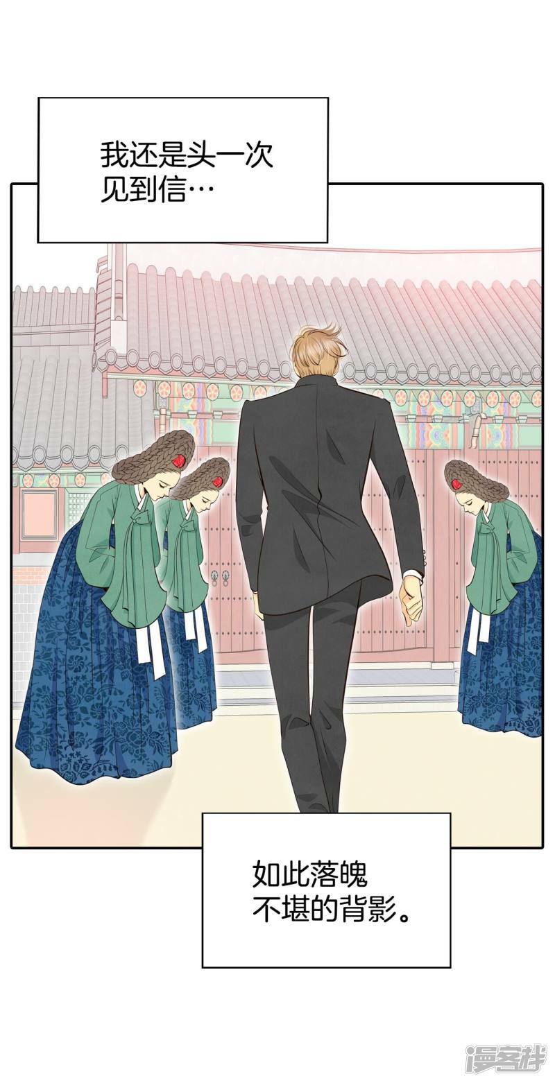 第325话 不速之客（2）4