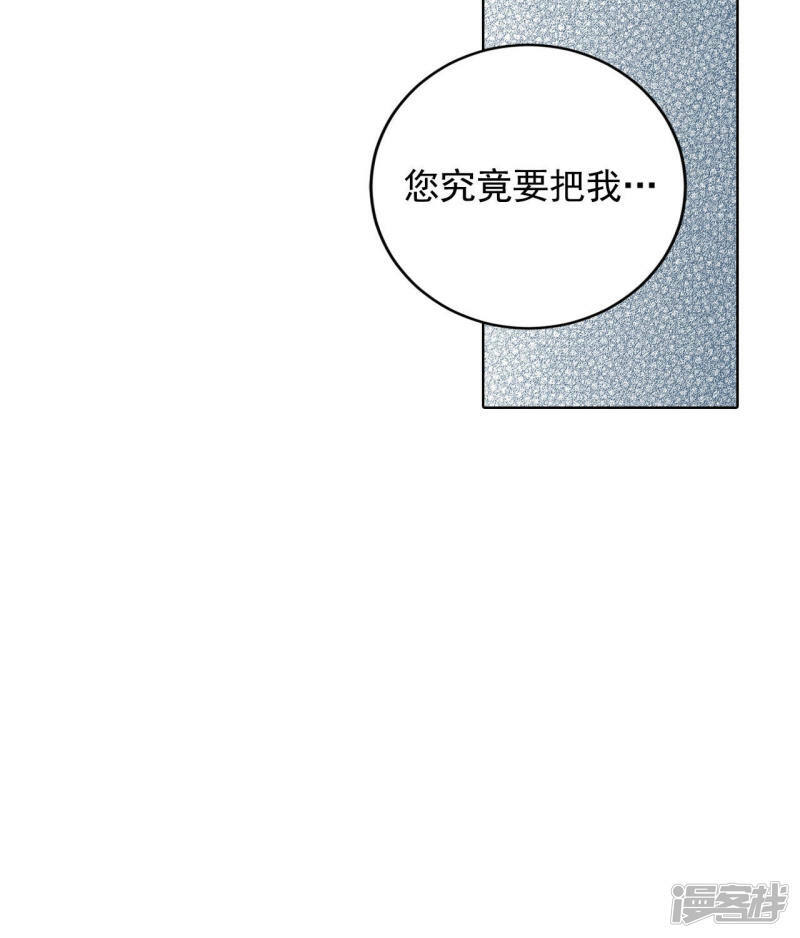 第59话 底线34