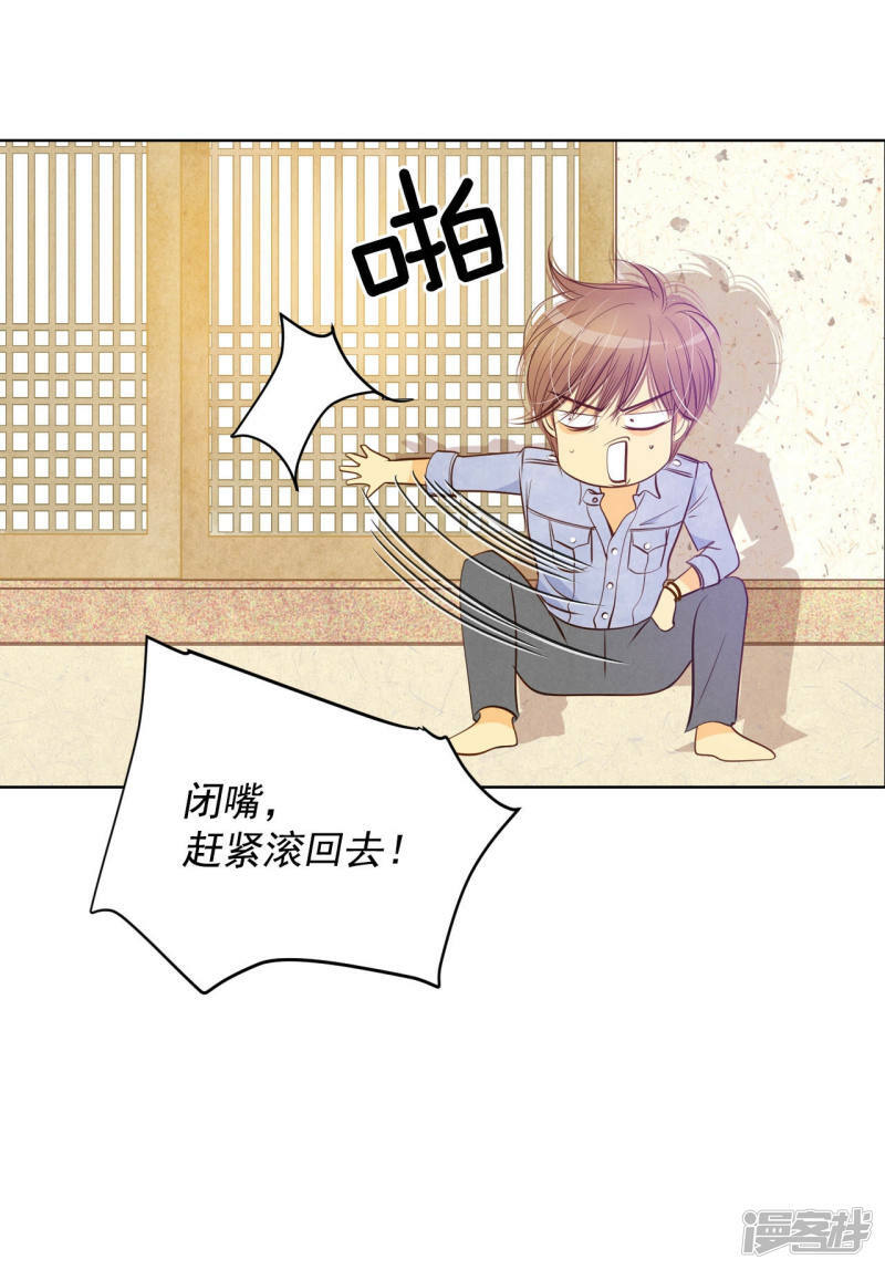 第84话 出去15