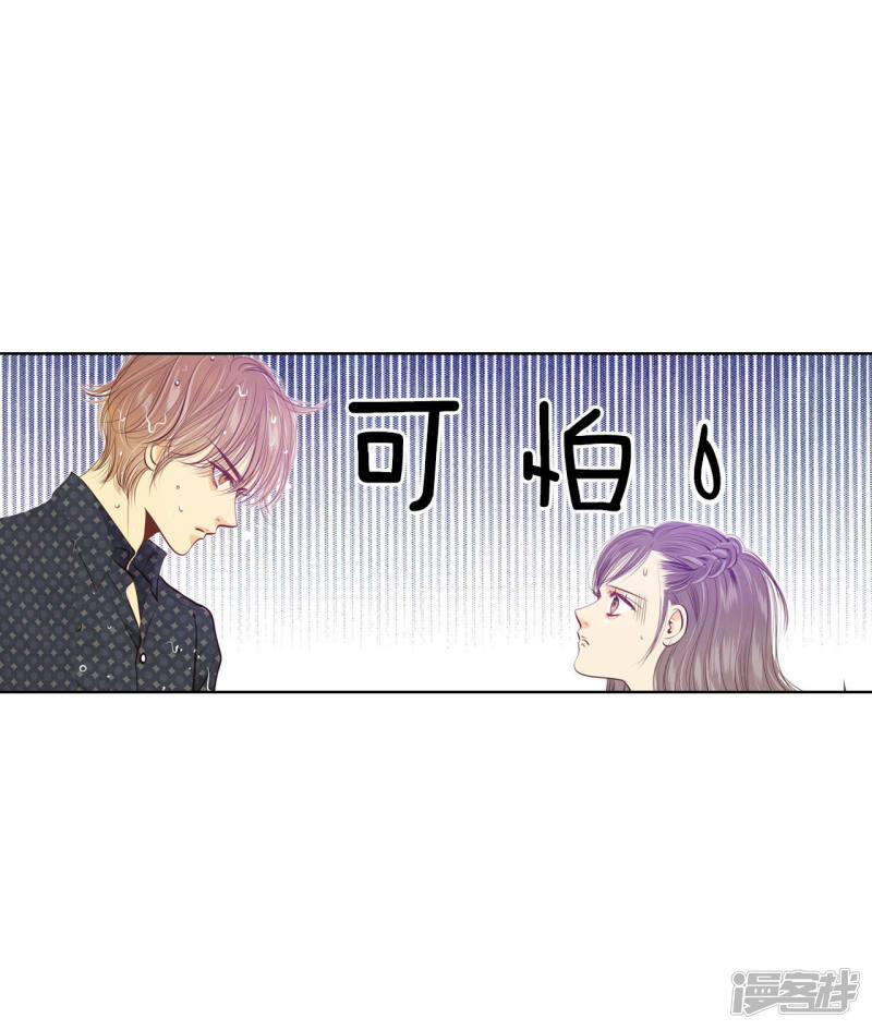 第78话 从这里跳下去（上）21