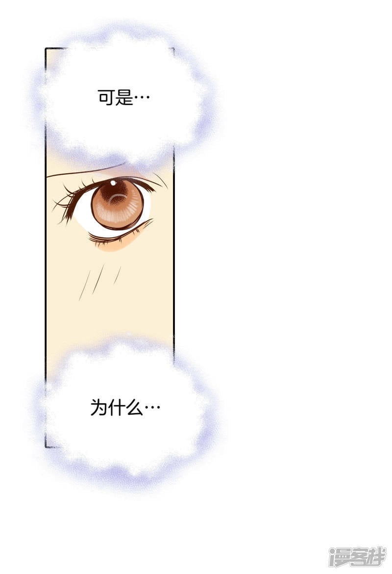 第153话 盛装打扮（3）2