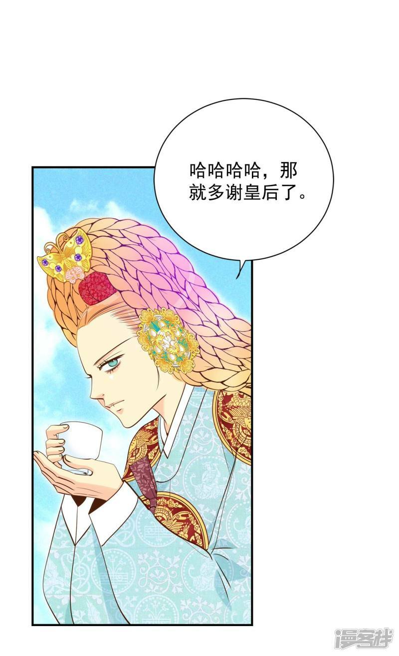 第187话 端倪（3）24