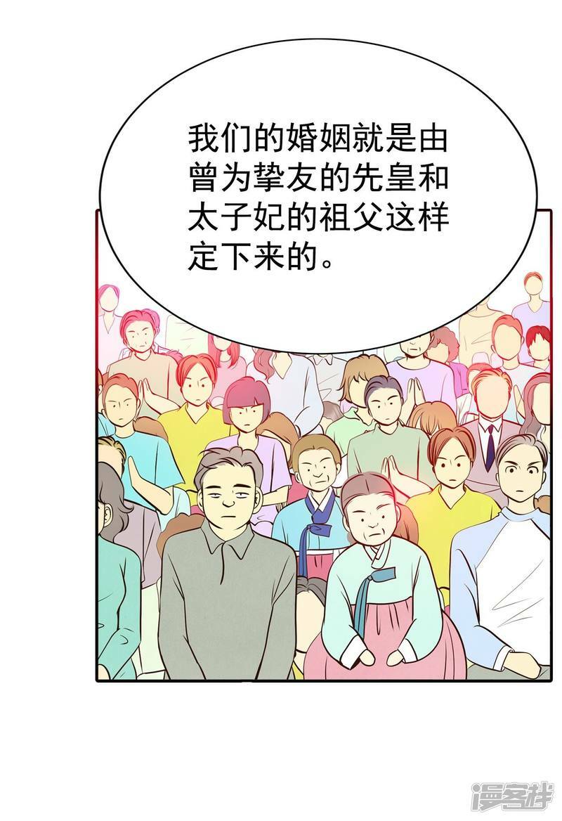 第298话 采访（2）22