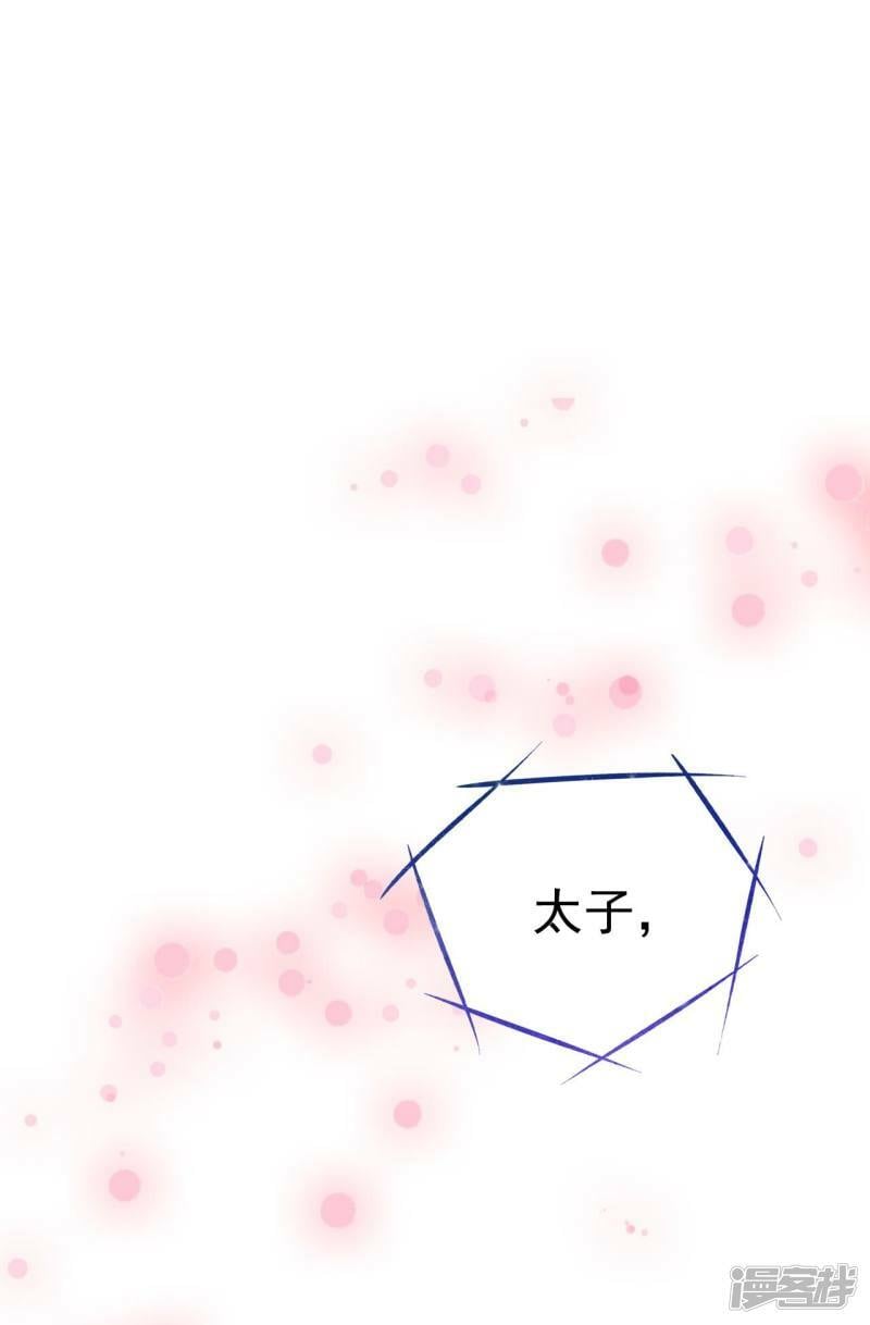 第214话 怀孕（3）20
