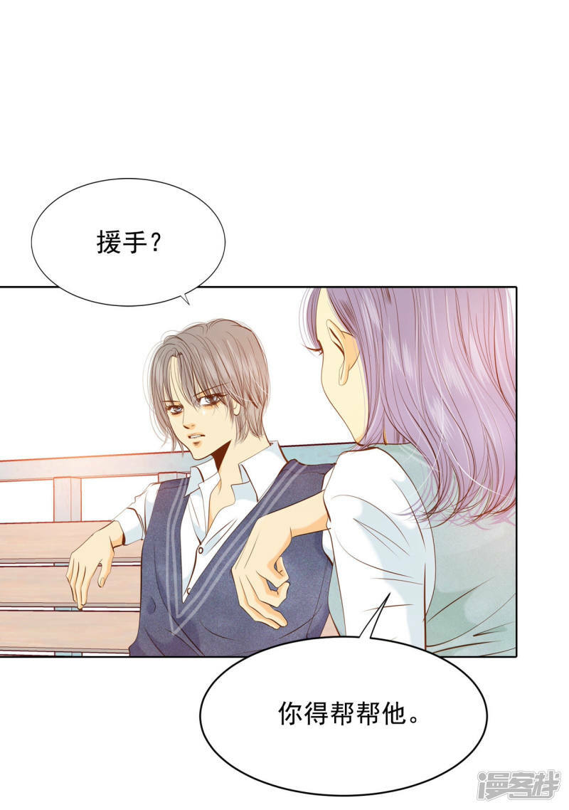 第106话 我知道你想要什么8