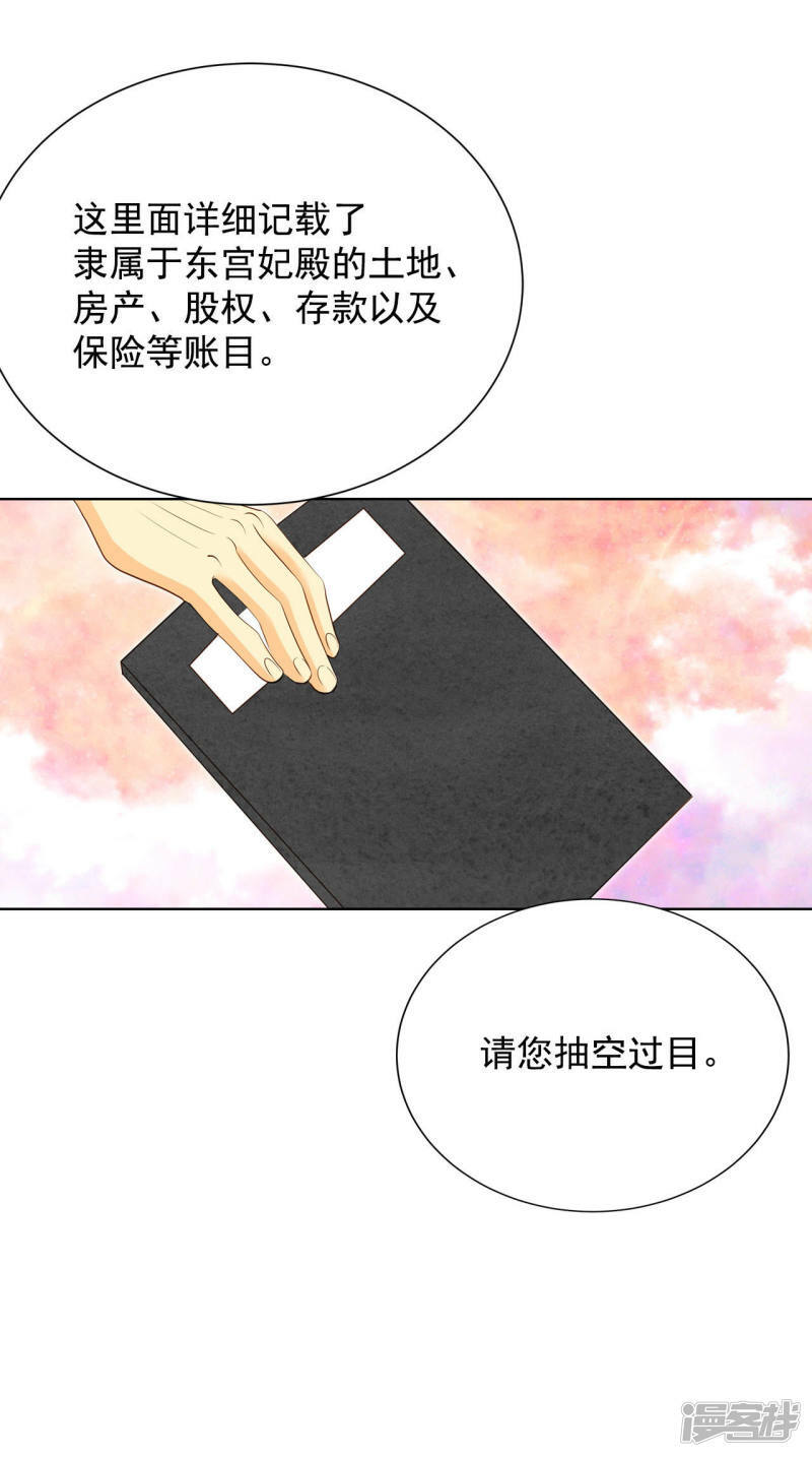 第33话 从学金融开始21