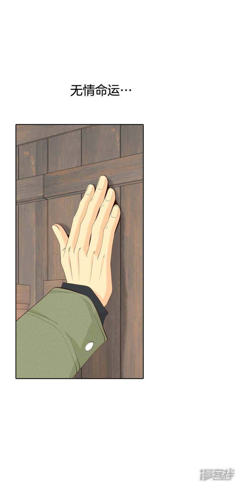 第374话 离家出走（3）28