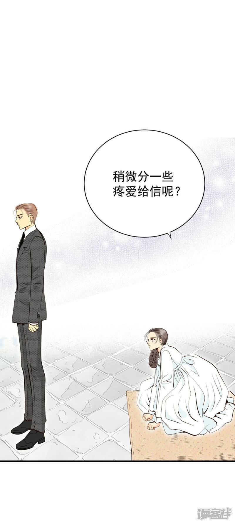 第309话 纠结（3）20
