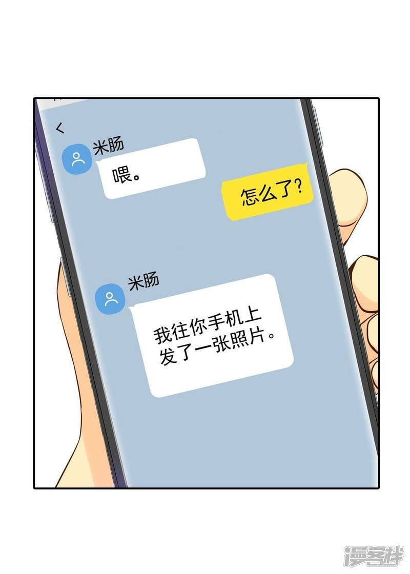 第223话 第一次（3）2