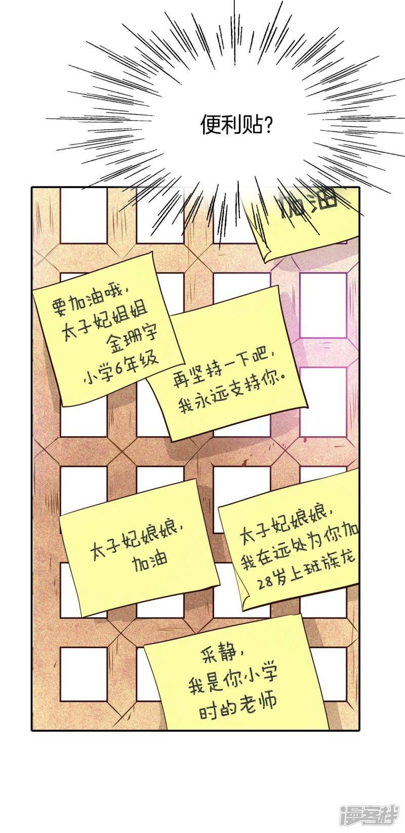 第314话 后悔（2）27