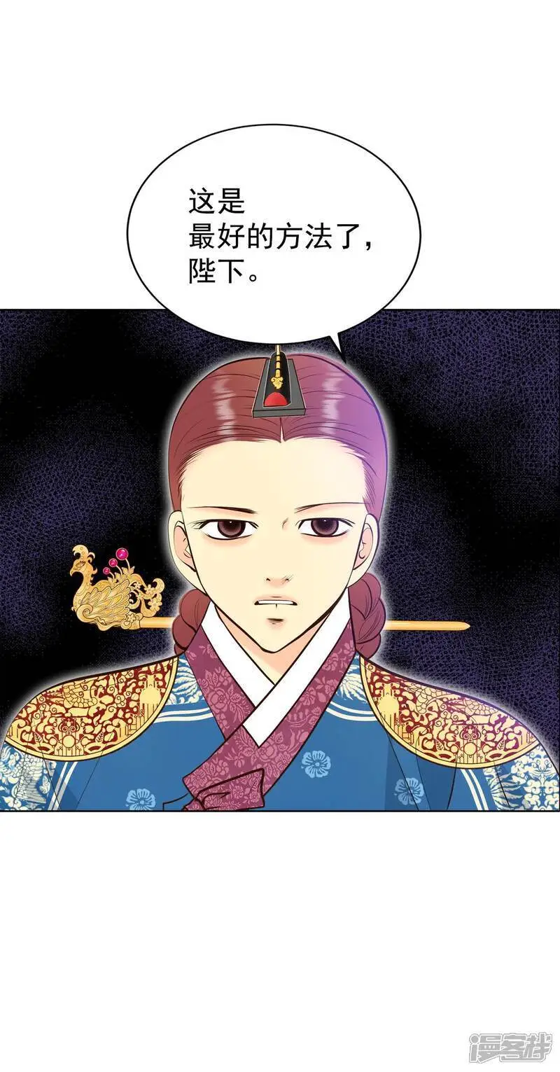 第459话 访问儿童医院（1）14