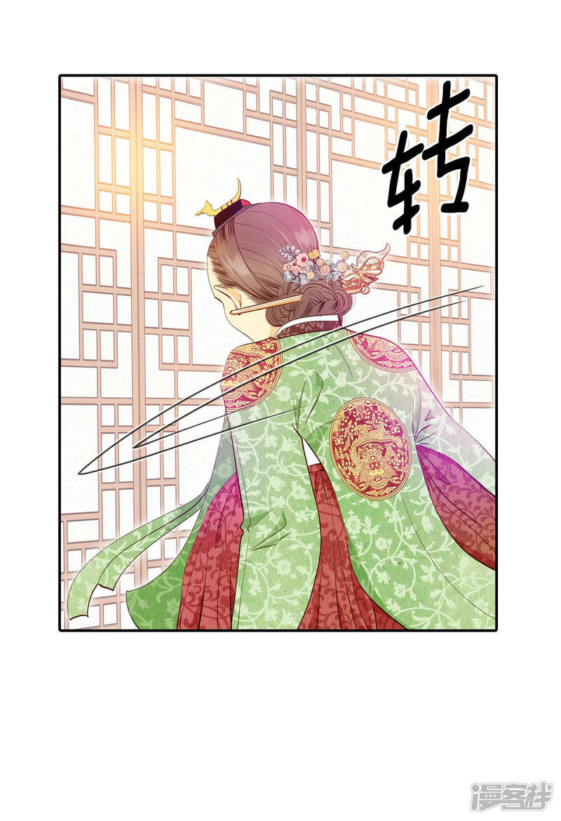 第139话 一波又起（3）17