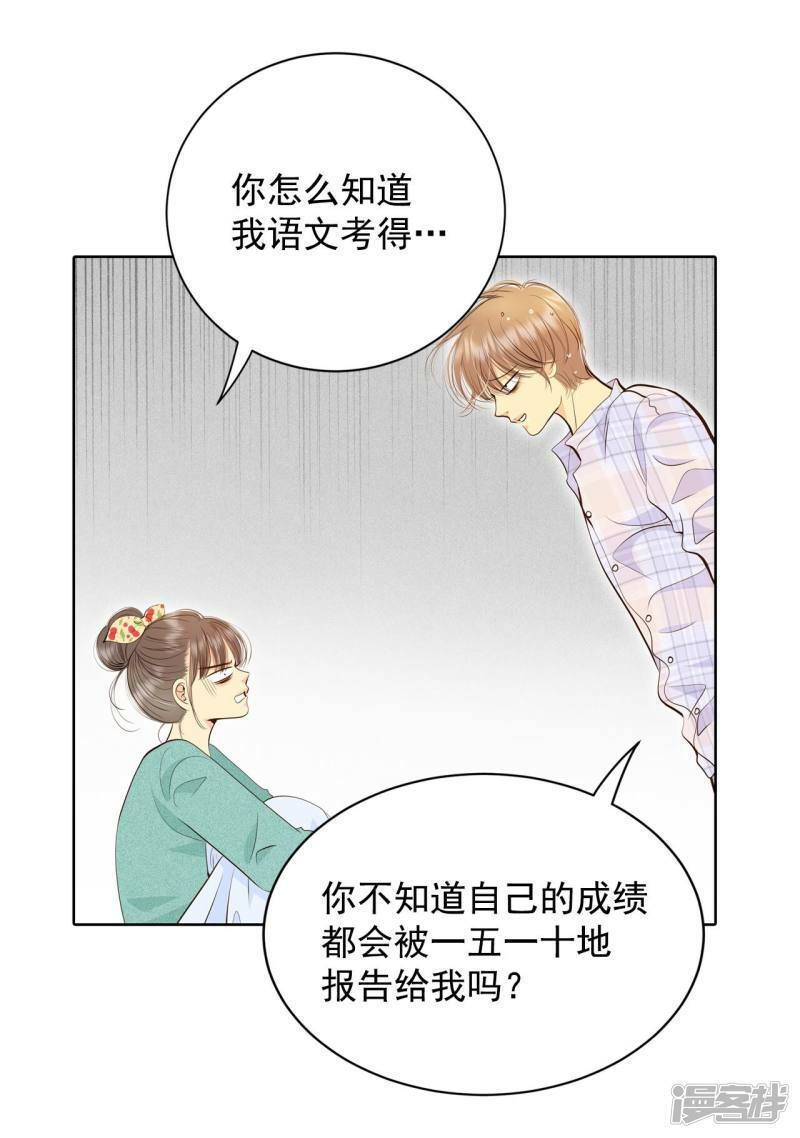 第393话 真相败露（1）9
