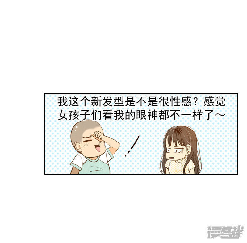 第10话 兄弟见面奇异自现39