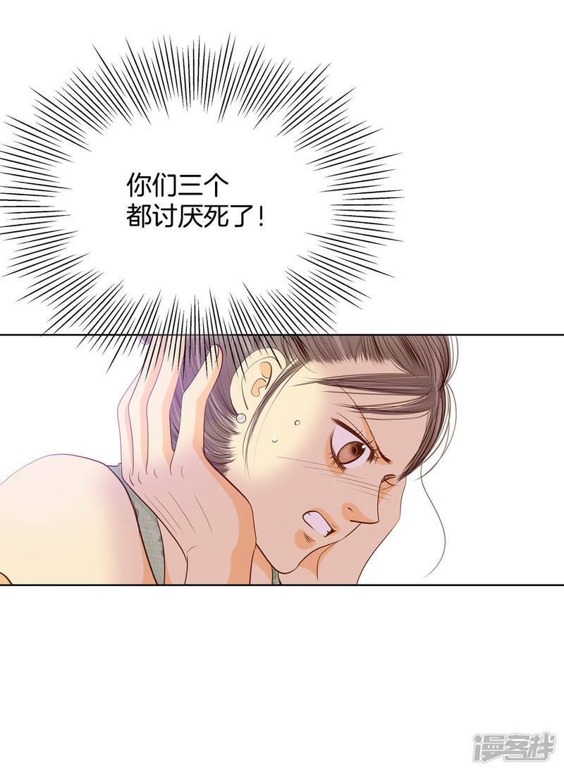第75话 生气5