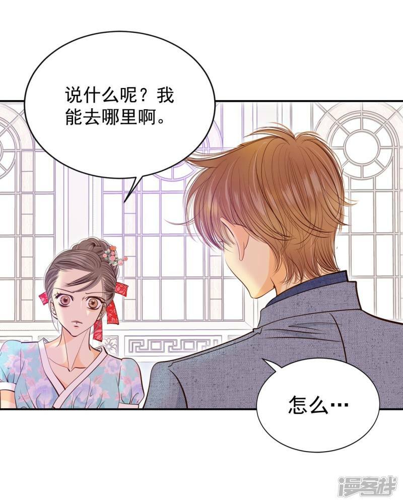 第177话 看歌剧（2）26