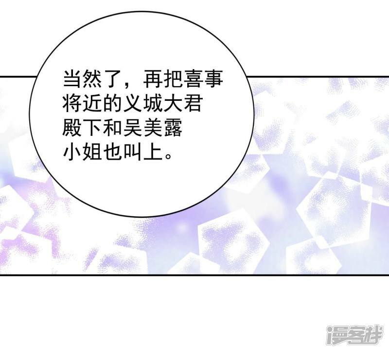 第357话 褒奖（1）22