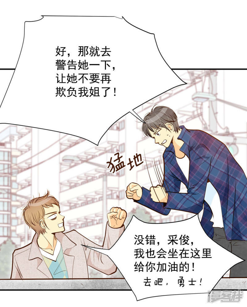 第163话 好奇怪（1）6