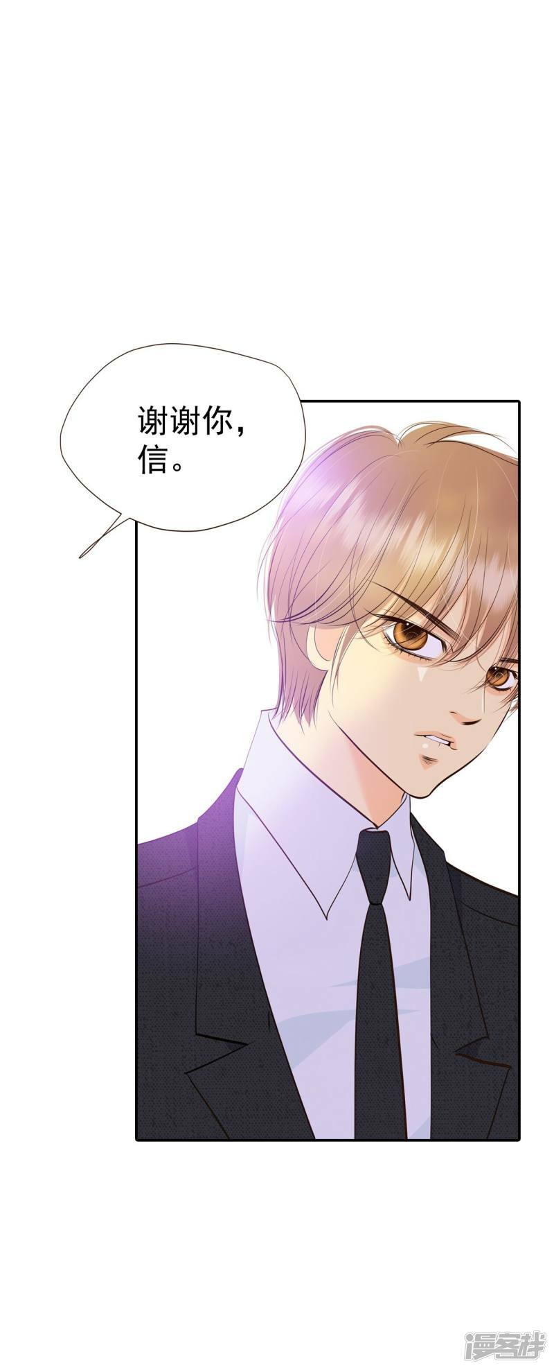 第350话 悼唁（3）15
