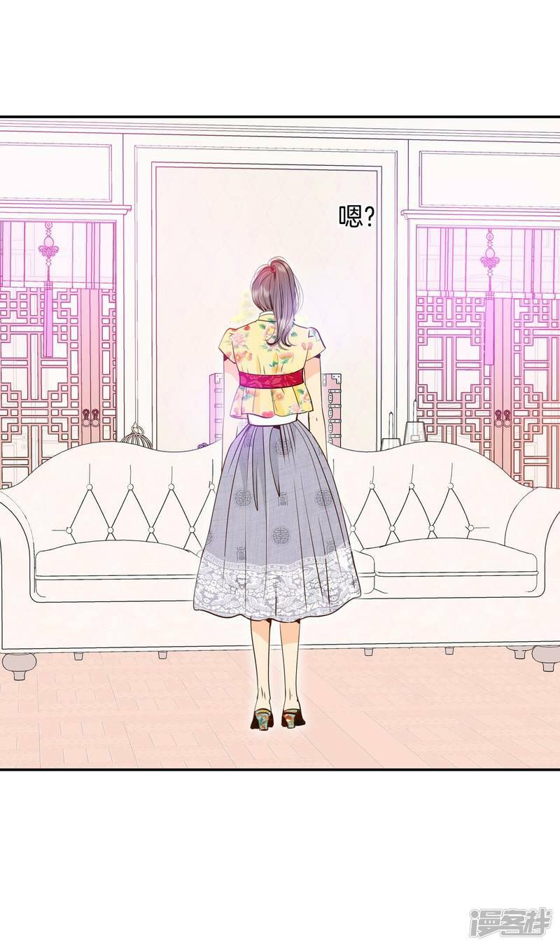 第227话 电话（1）14